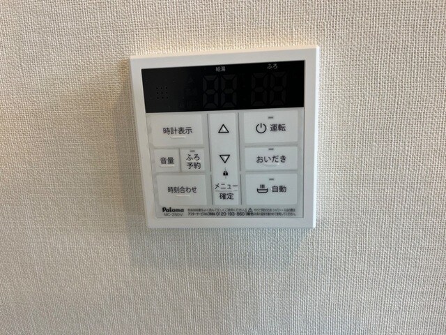 物件内観写真18　(追い焚き完備(イメージ))