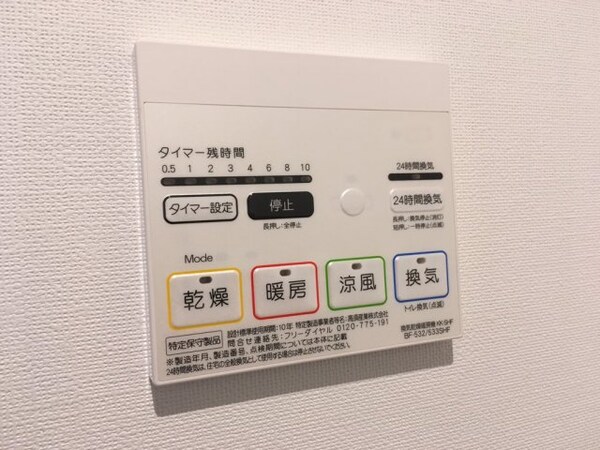 建物設備
