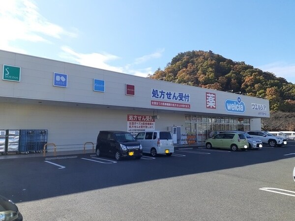 その他(その他)