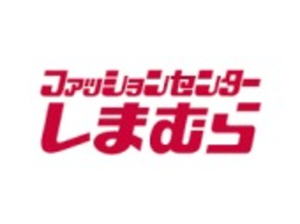 周辺環境(ファッションセンター しまむら嶋店 1446m)