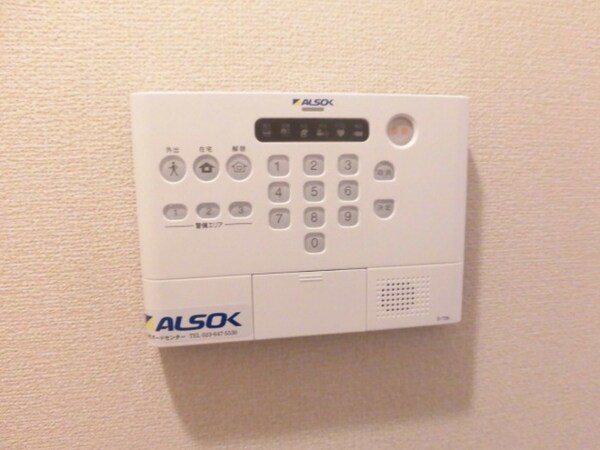 セキュリティ(ＡＬＳＯＫの安心セキュリティ)