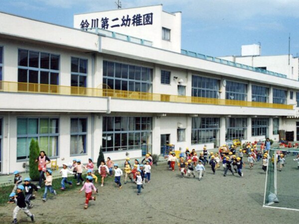 周辺環境(鈴川第二幼稚園 651m)