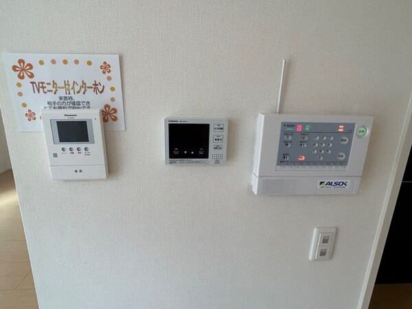 建物設備(TVモニター付きインターホン・アルソック警備)