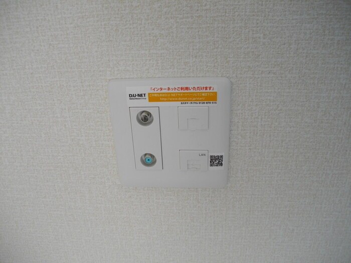 物件内観写真13　(DU-NET(ｲﾝﾀｰﾈｯﾄ無料))