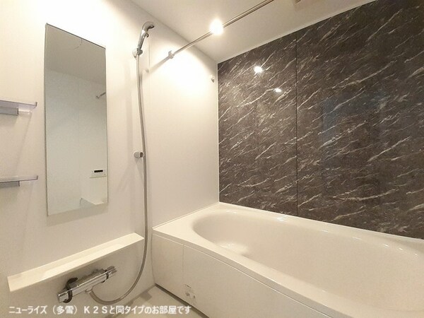 浴室(バス／シャワールーム等)