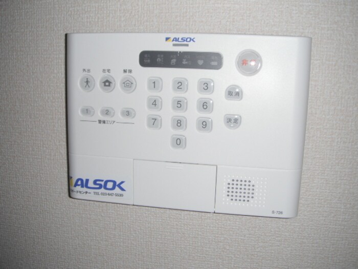 物件内観写真14　(ＡＬＳＯｋ操作パネル)