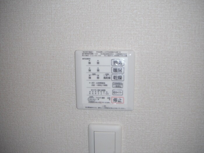 物件内観写真15　(浴室乾燥機)