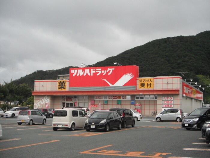 物件内観写真20　(近隣店舗)