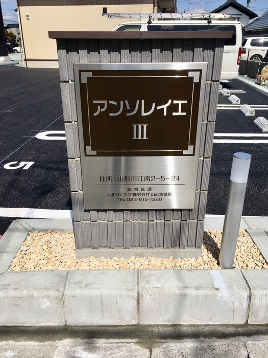 物件内観写真18　(アパートネーム)