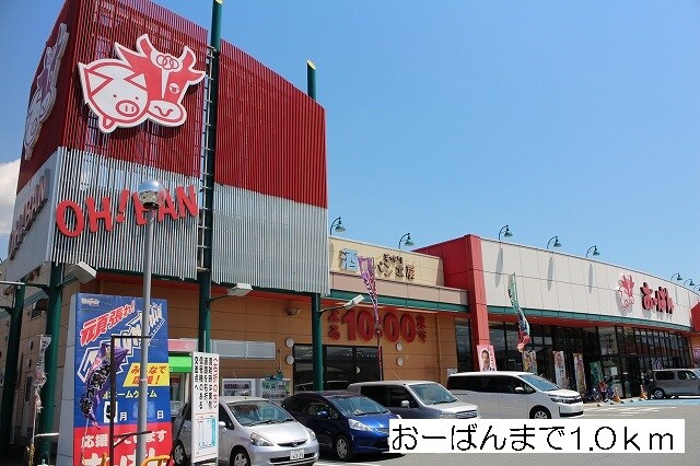 物件内観写真17　(その他)