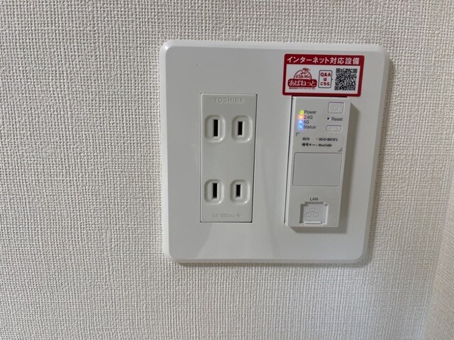 物件内観写真6　(インターネット無料(イメージ))