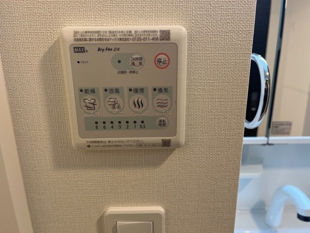 物件内観写真20　(浴室乾燥機(イメージ))