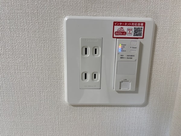 建物設備(インターネット無料(イメージ))