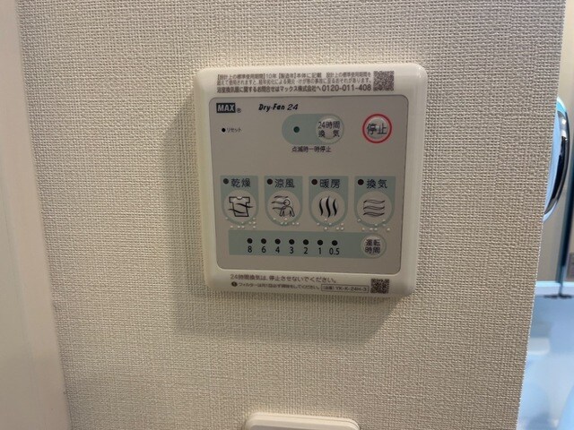 物件内観写真20　(浴室乾燥機(イメージ))