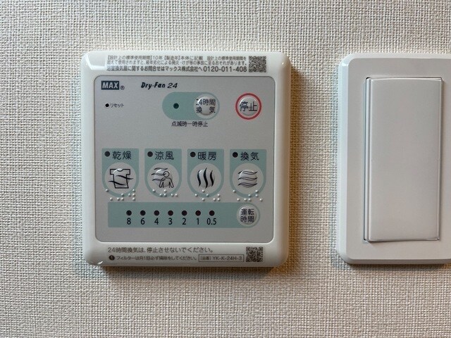 物件内観写真13　(浴室乾燥機(イメージ))