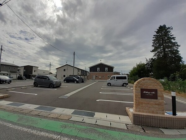 駐車場(駐車場)