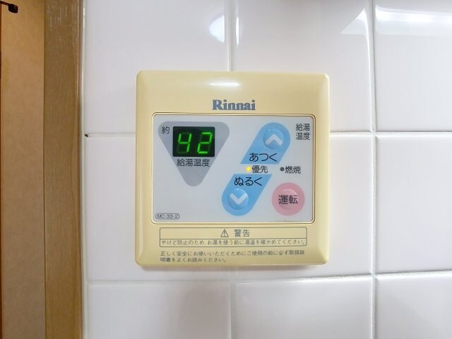 物件内観写真15　