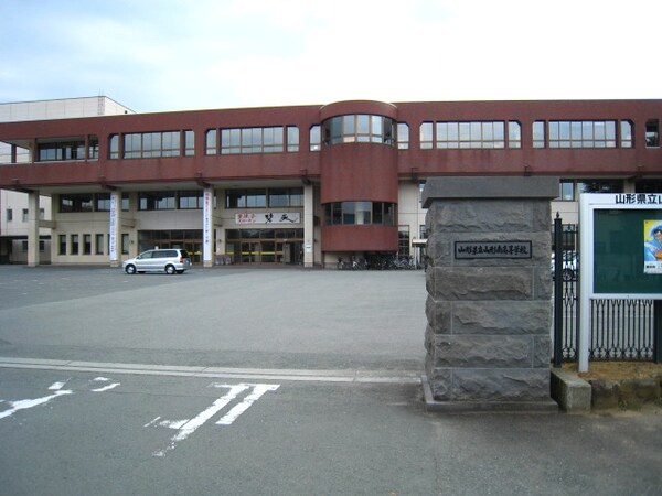 周辺環境(山形県立山形南高等学校 1303m)