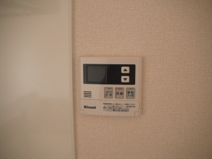 物件内観写真13　(その他)