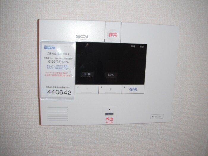 物件内観写真11　(セコム操作パネル)