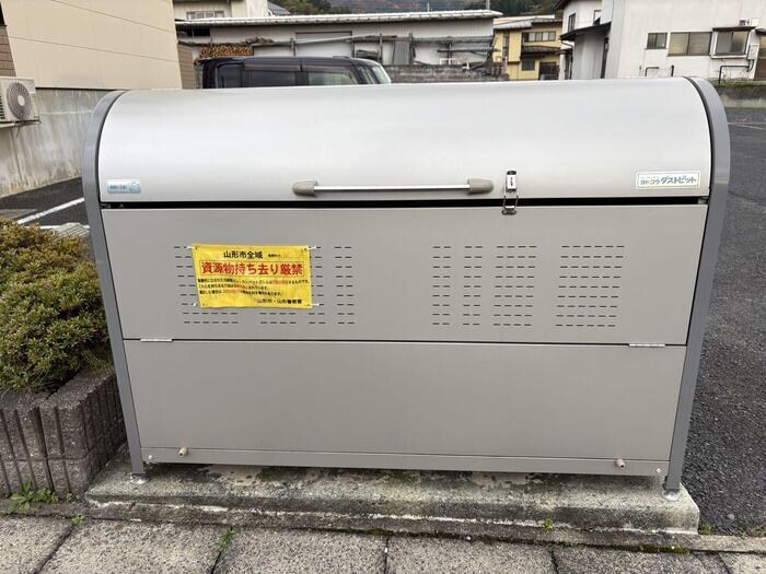 物件内観写真15　(ゴミステーション)