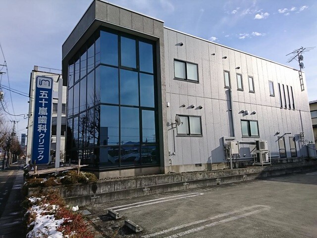 物件内観写真11　(五十嵐歯科クリニック 0.6km)