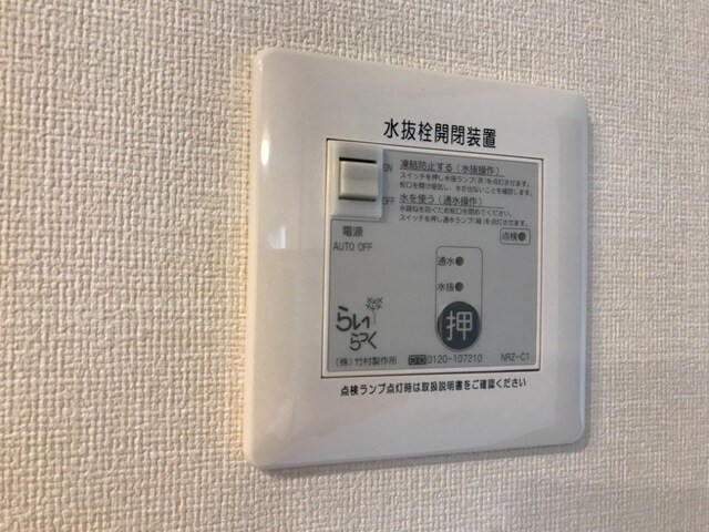 物件内観写真26　(室内設備)
