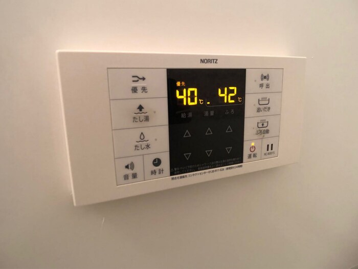 物件内観写真11　(その他設備)