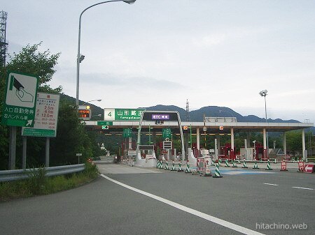 物件内観写真23　(山形蔵王IC 1208m)