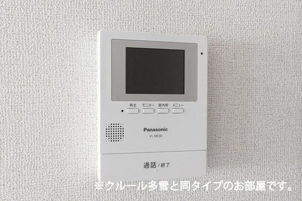 セキュリティ(セキュリティ)