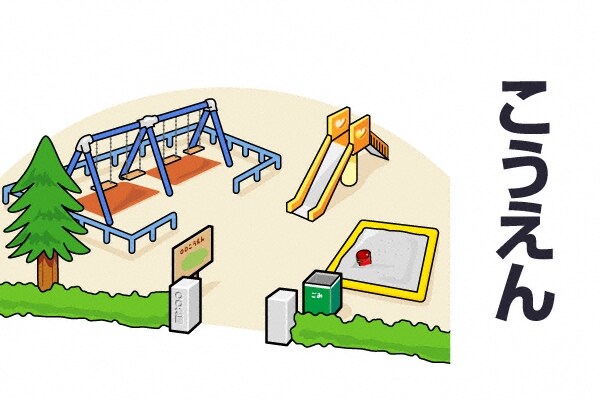 物件内観写真27　(桧葉の木公園 1304m)