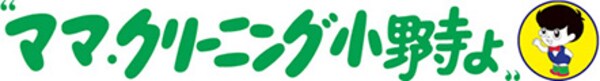 周辺環境(“ママクリーニング小野寺よ” 宮町 605m)