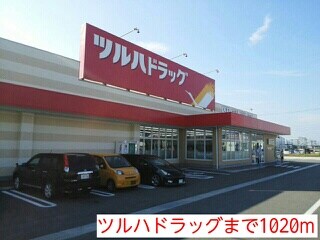 物件内観写真17　(その他)