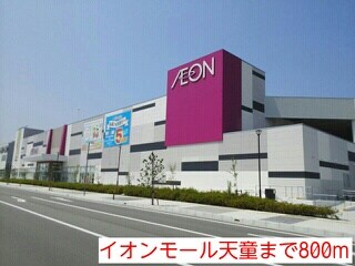 物件内観写真20　(その他)