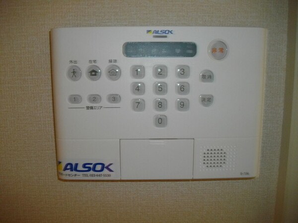 建物設備(ALSOK警備付)