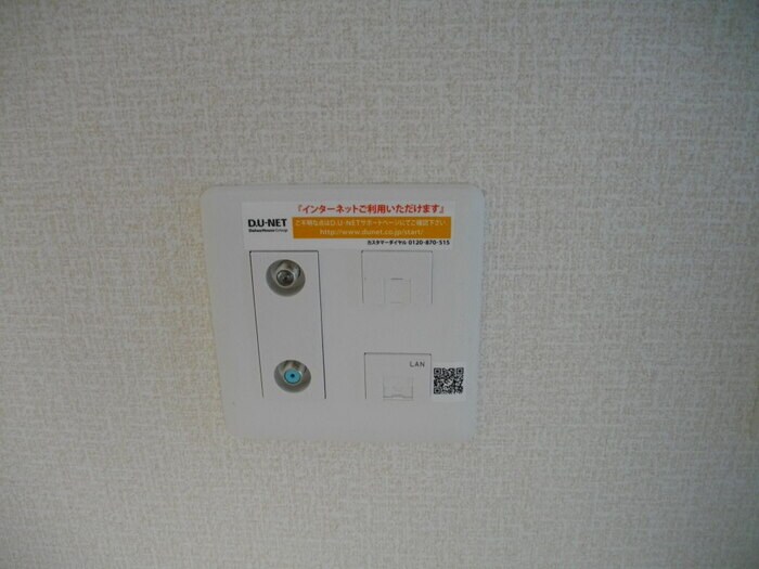 物件内観写真13　(DU-NET(ｲﾝﾀｰﾈｯﾄ無料))