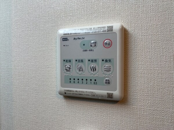 建物設備(浴室換気扇(イメージ))