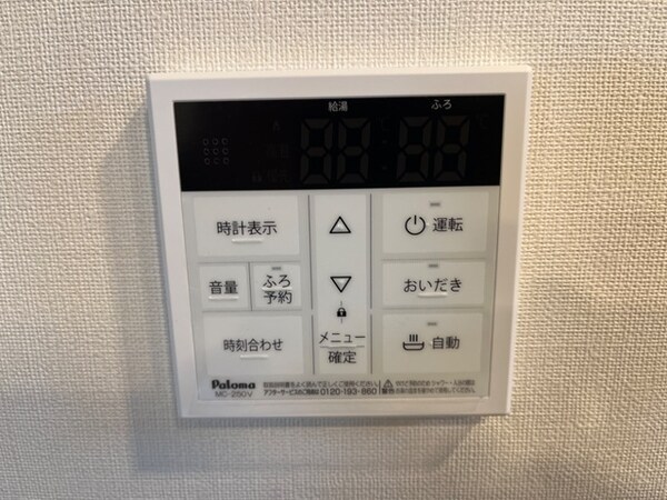 給湯器パネル(イメージ)