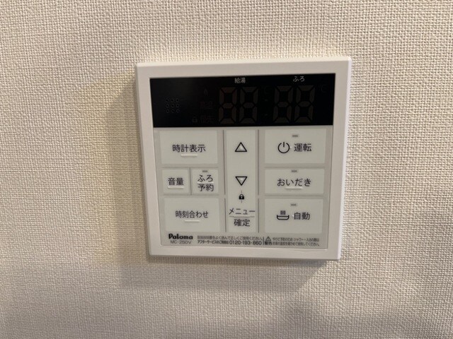 物件内観写真17　(給湯器パネル(イメージ))