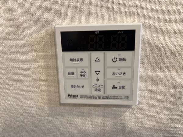 給湯器パネル(イメージ)