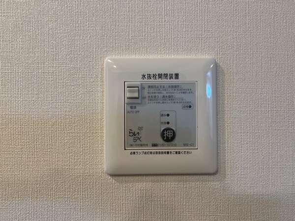 建物設備(電動水抜栓(イメージ))
