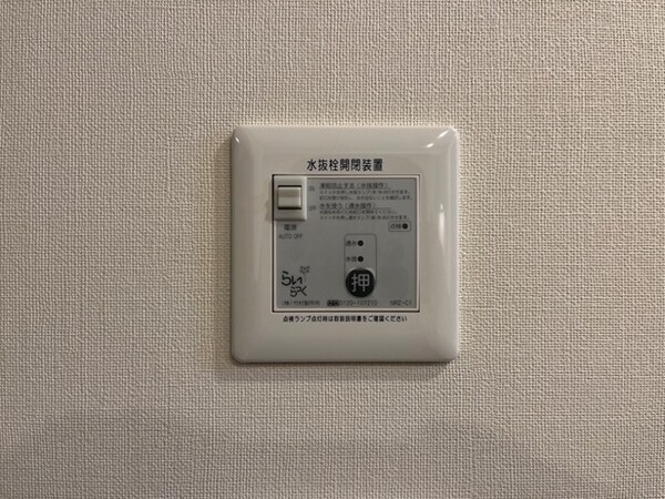 建物設備(電動水抜栓(イメージ))