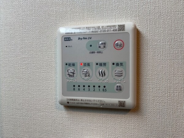その他(浴室換気扇(イメージ))