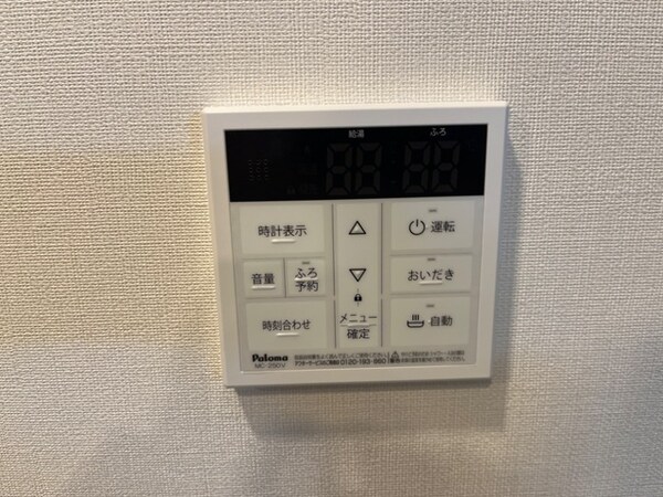 給湯器パネル(イメージ)