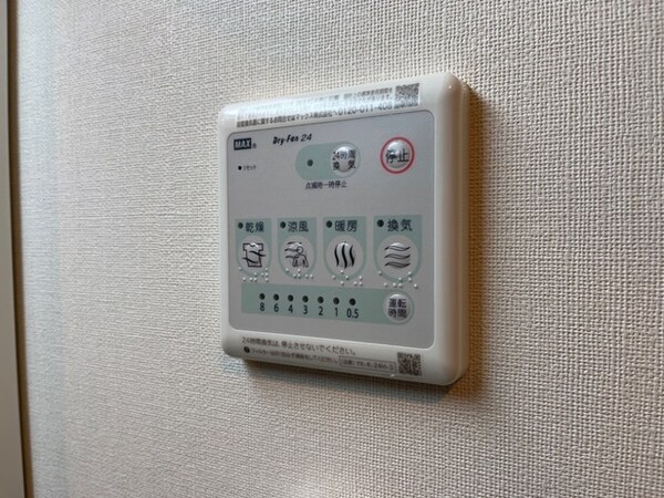 建物設備(浴室換気扇(イメージ))