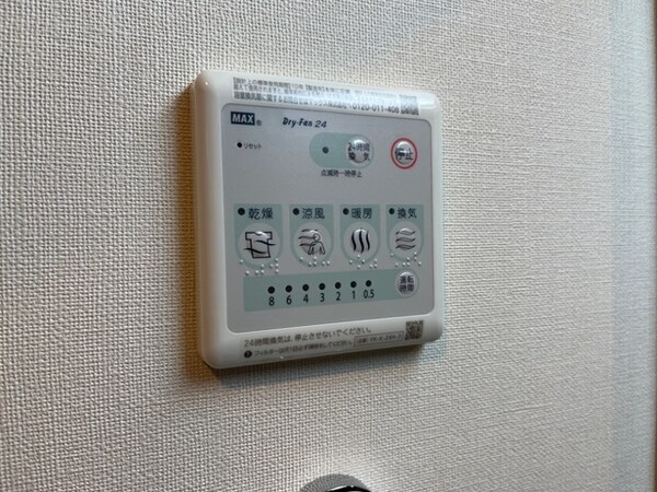 浴室換気扇(イメージ)