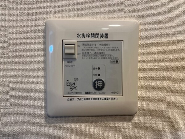 建物設備(電動水抜栓(イメージ))