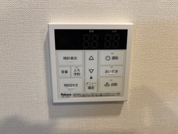 給湯器パネル(イメージ)