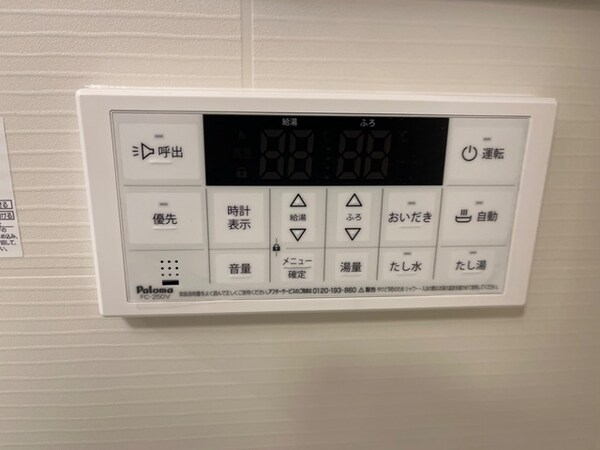 給湯器パネル(イメージ)