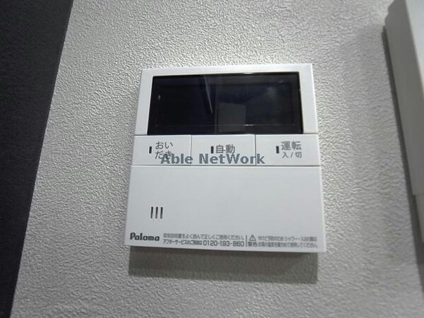 その他設備(※参照写真)